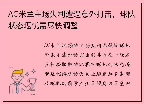 星空体育