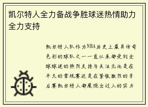 星空体育