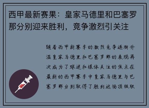 星空体育