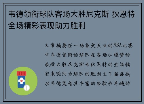 星空体育