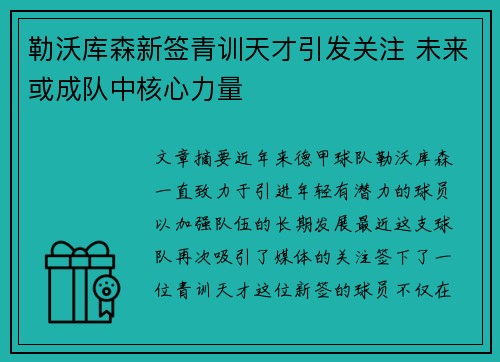 星空体育