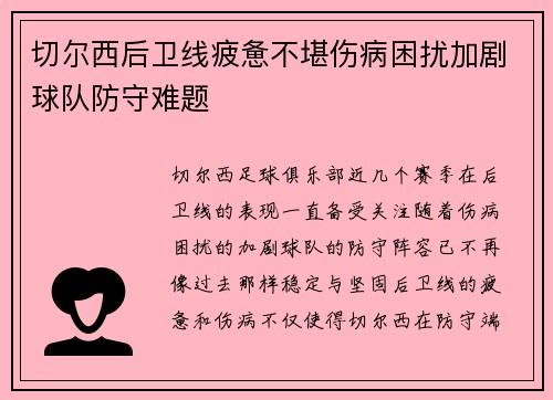 星空体育